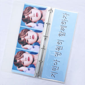 굿슈머 슬로건 바인더 정리 보관 45x15, 4size 실사용 후기 | 효과 있을까? - 상품 이미지 4