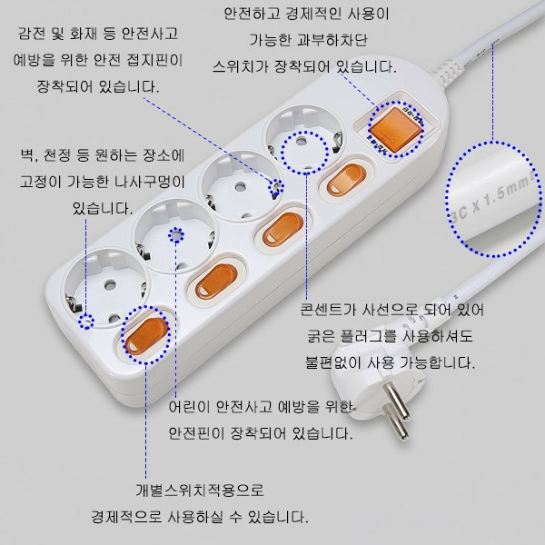 멀티탭 멀티코드 멀티콘센트 : 라이팅플러스 멀티탭 멀티코드 멀티콘센트 : 라이팅플러스
