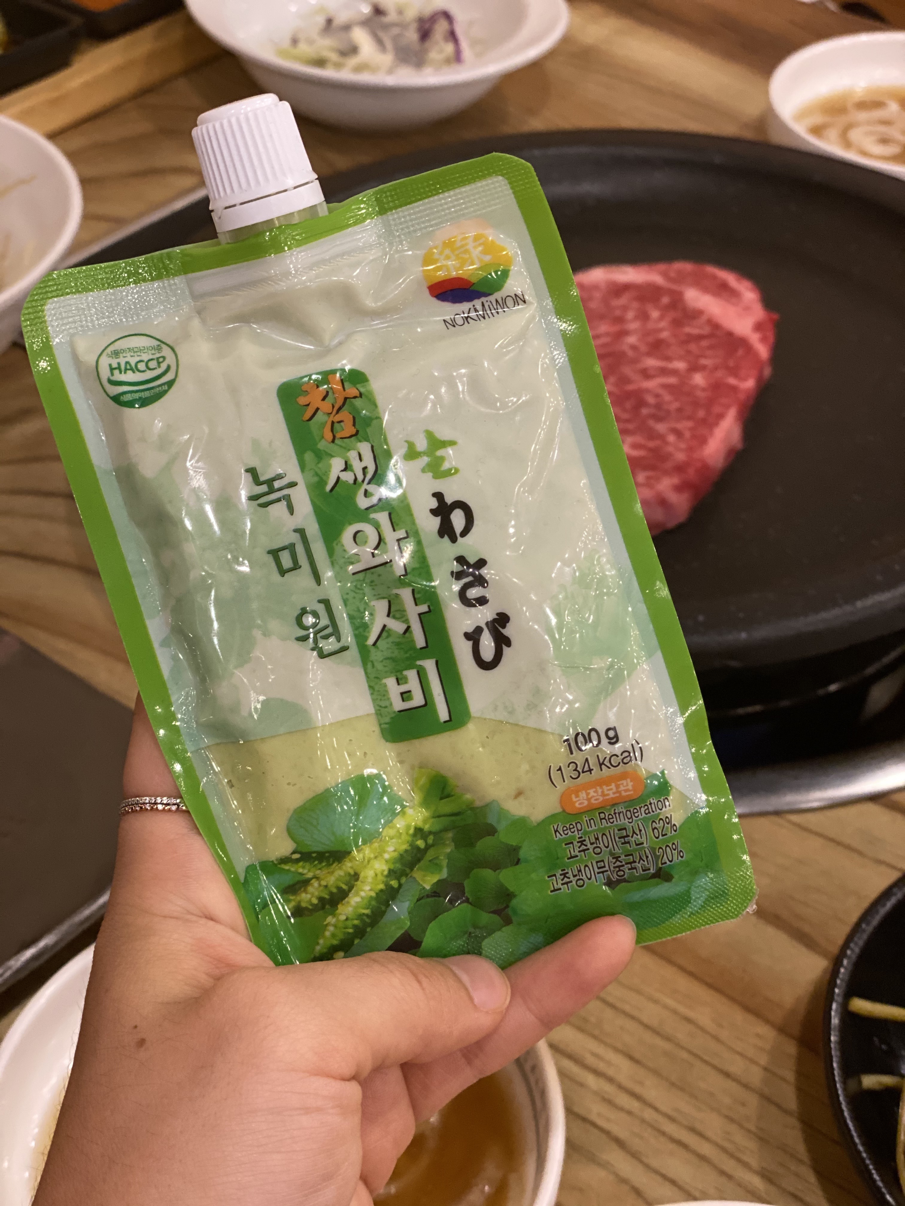 생와사비 국내산 와사비 나마와사비 와사비 사용법 와사비 후기
