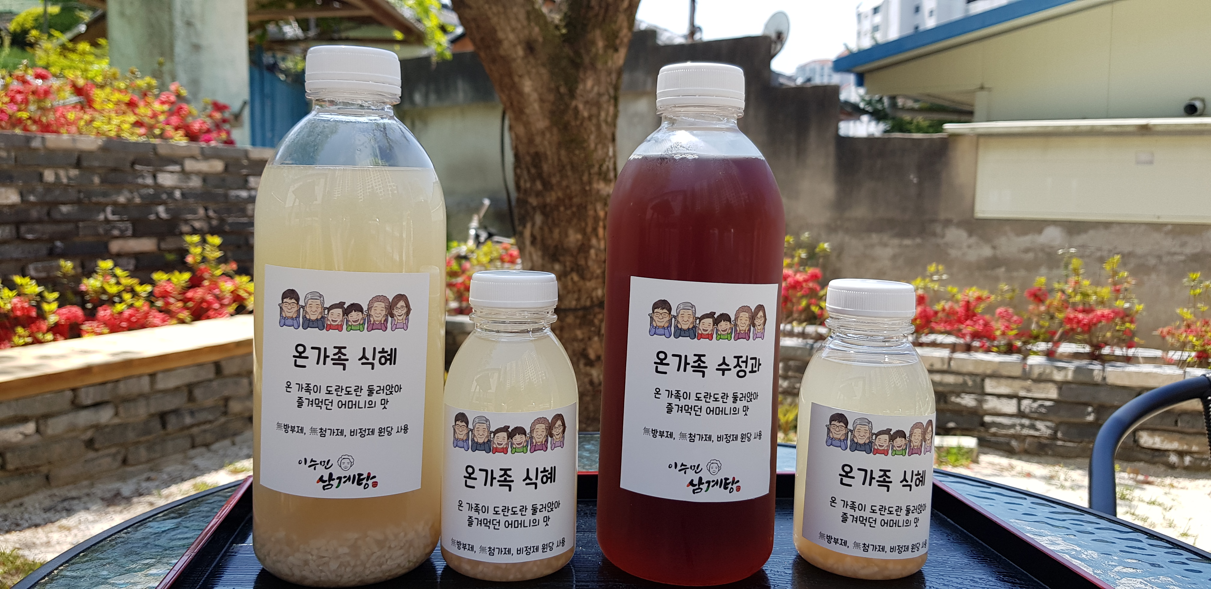 온가족수정과, 수제전통수정과, 1000ml 이수민삼계탕에서 만듭니다 이미지 7