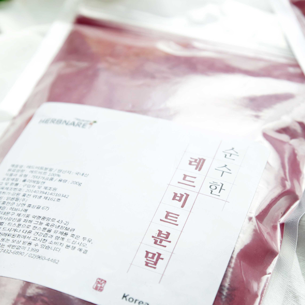 국산 레드비트 가루 분말 200g - 상세 이미지 5