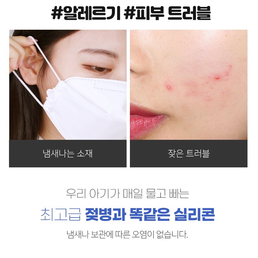 엑타코 필터 교체형 365 실리콘 마스크 - 상세 이미지 3