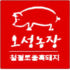 지리산 오부 흑돼지 로고