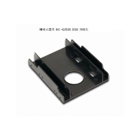 (BASECAMP) BC-G2535 SSD 듀얼 3.5형 변환 가이드