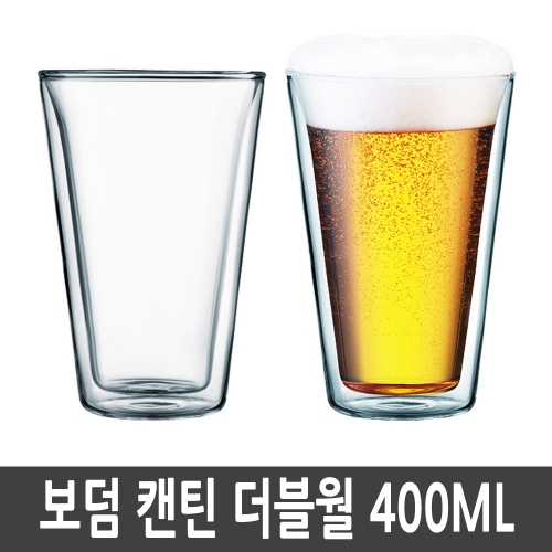 보덤 더블월 캔틴 이중 유리컵 커피잔 200ML 더블 월 글래스 - 상세 이미지 3