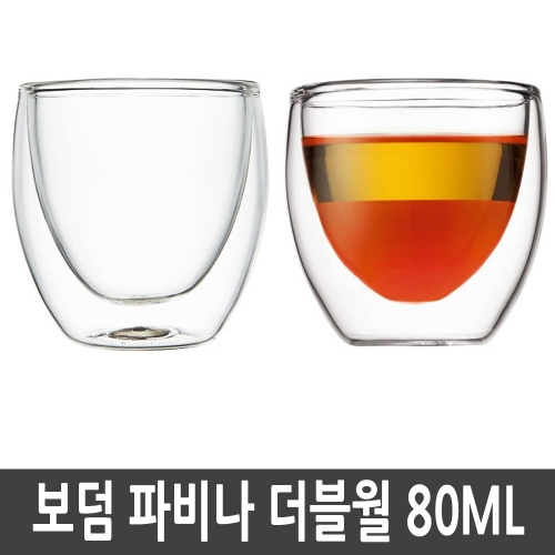 보덤 더블월 캔틴 이중 유리컵 커피잔 200ML 더블 월 글래스 - 상세 이미지 4