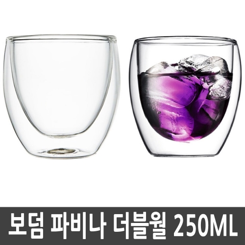 보덤 더블월 캔틴 이중 유리컵 커피잔 200ML 더블 월 글래스 - 상세 이미지 5