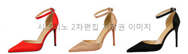 220-260 비앤토 10cm 스틸레토 스트랩 새틴 하이힐 6color 상세 이미지 1