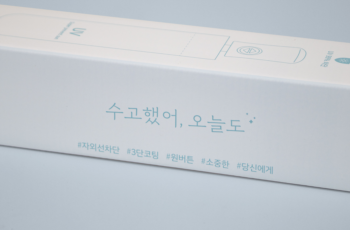 일상생활연구소 우산 3단 자동 접이식 답례품