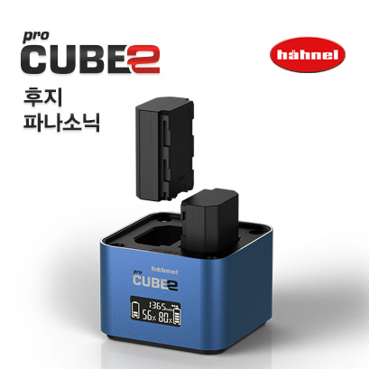 하넬 프로큐브2 for 후지/파나소닉