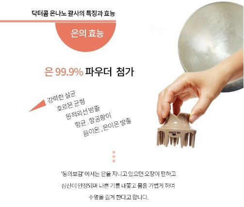 닥터콤두피괄사 홈케어 윤곽 셀프 림프 마사지기 리프팅관리 탈모개선 이미지 2