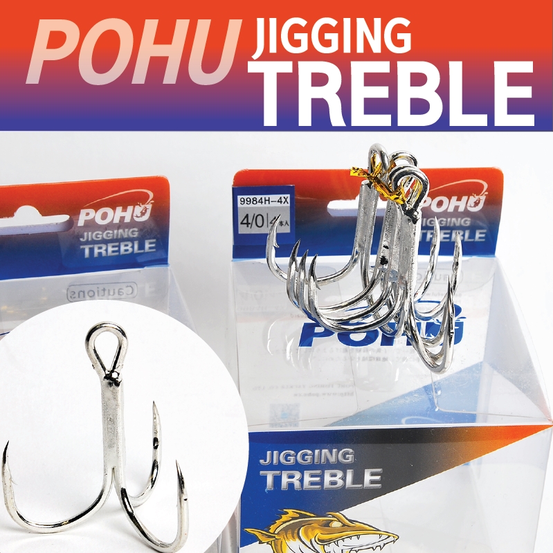 POHU GT 트레블훅 빅게임용 펜슬훅 지깅바늘 - 메인 이미지