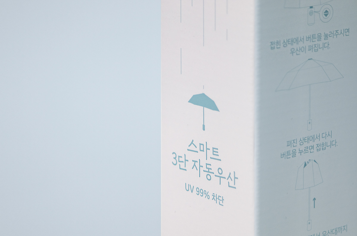 일상생활연구소 우산 3단 자동 접이식 답례품