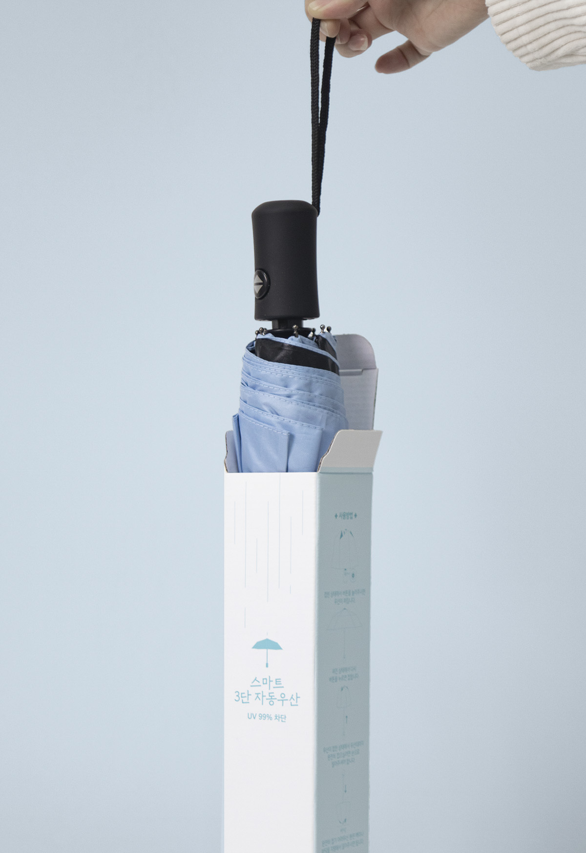 일상생활연구소 우산 3단 자동 접이식 답례품