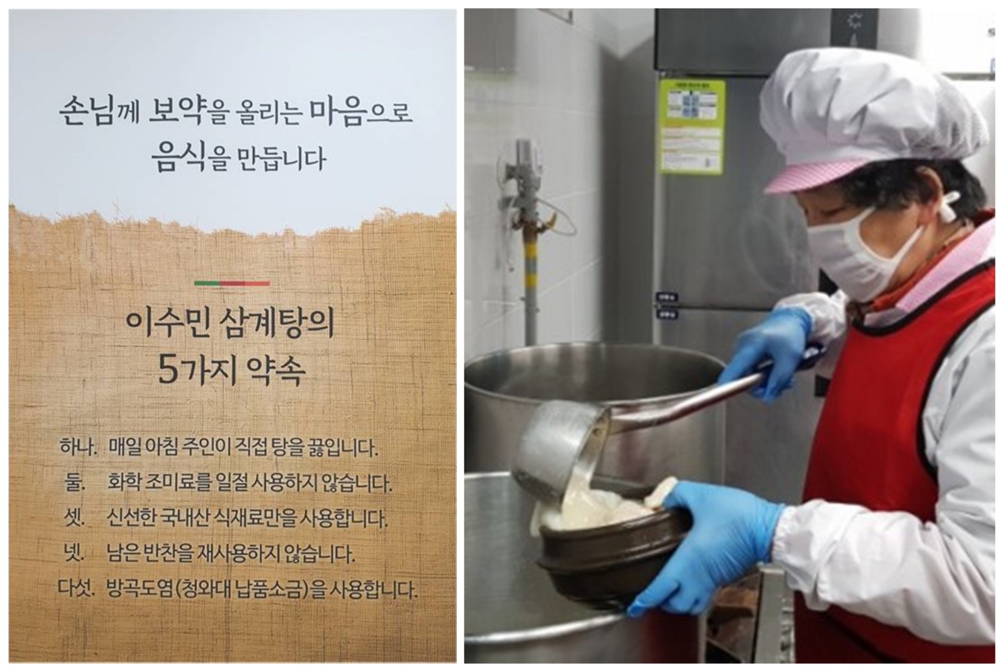 들깨삼계탕 진주삼계탕 삼계탕 맛집 삼계탕 추천 삼계탕 구매가이드