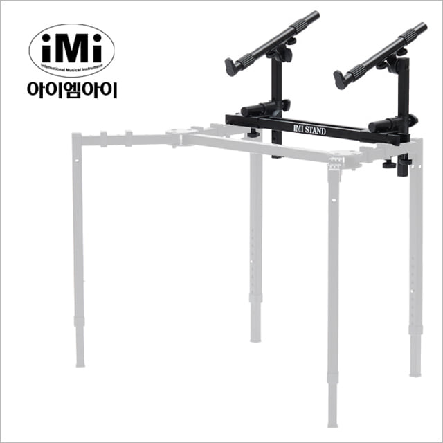 IMI 키보드스탠드 KSC1000-TIER 2단 증설 거미다리 스탠드 - 상품 이미지
