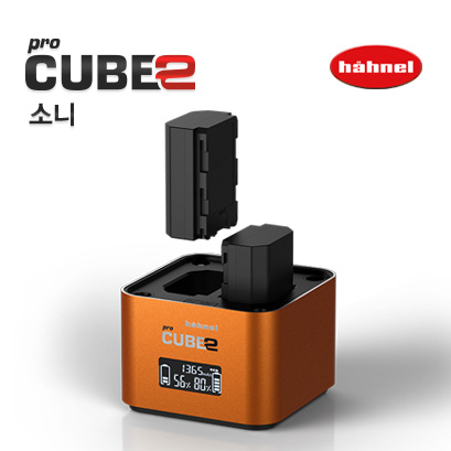 하넬 프로큐브2 for 소니