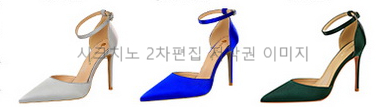 220-260 비앤토 10cm 스틸레토 스트랩 새틴 하이힐 6color 상세 이미지 2