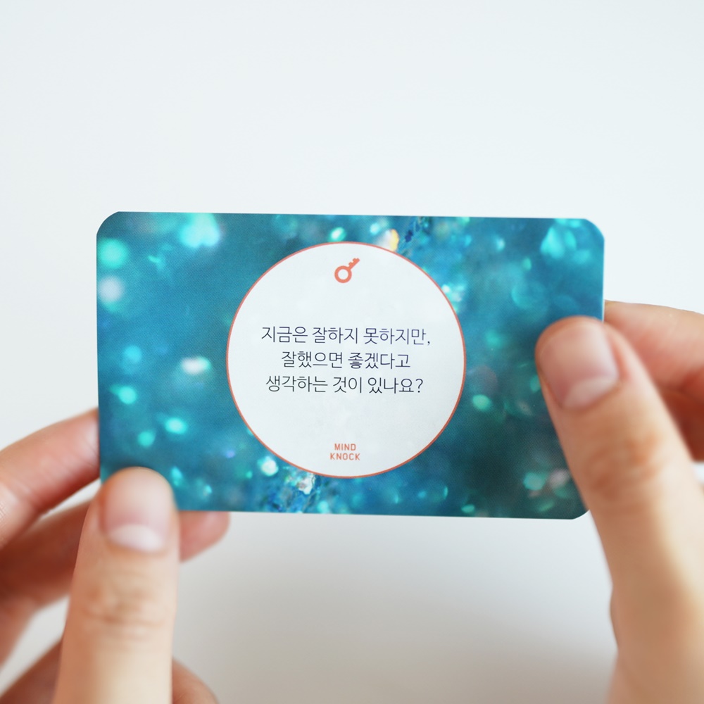아이스브레이킹 질문 카드 소모임 대화법 아이스브레이킹 질문 대화 꿀팁