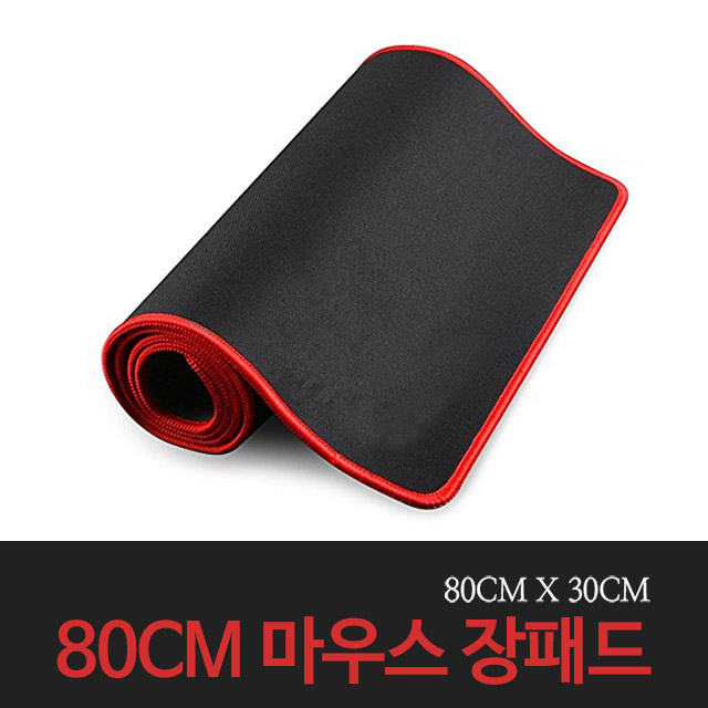고급 마우스 장패드 마우스 pc방 패드 납품 - 상세 이미지 2