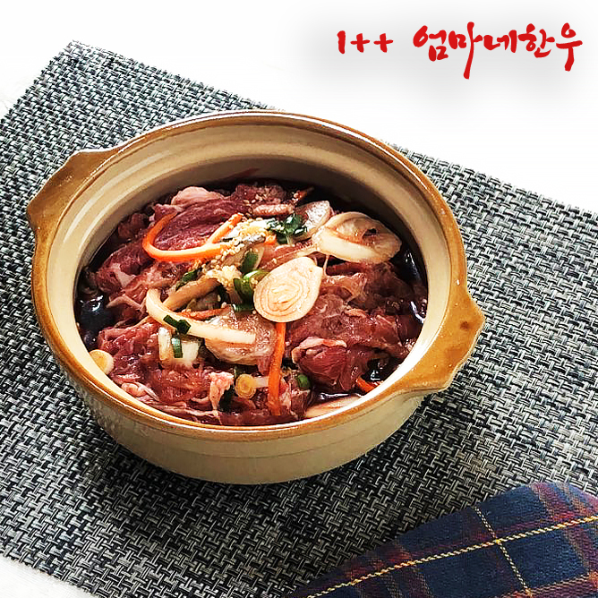 소고기 불고기 설도 보섭살 후기