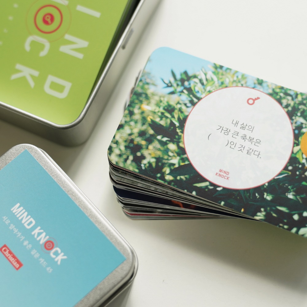 마인드노크 크리스천-교회질문카드 신앙 기독교 나눔 공동체 셀모임 소그룹 이미지 2
