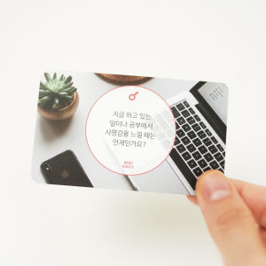 마인드노크 크리스천-교회질문카드 신앙 기독교 나눔 공동체 셀모임 소그룹 실사용 후기 | 효과 있을까? - 상품 이미지 4