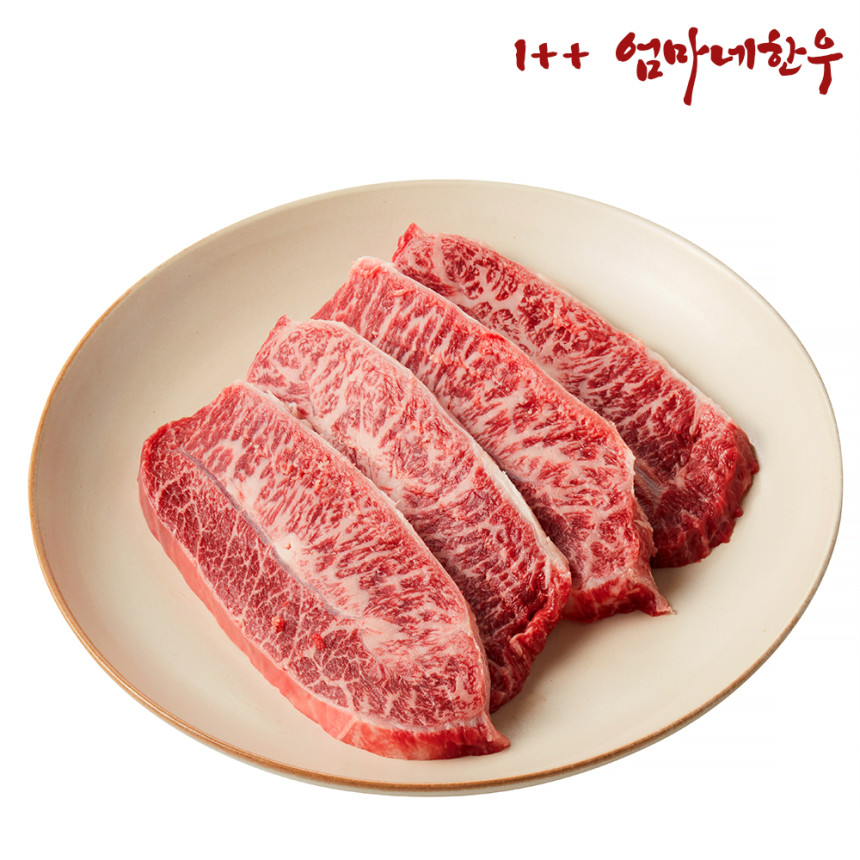 엄마네한우 투뿔 한우 부채살 1++등급, 300g, 1개 사진 3