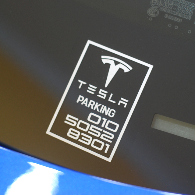 테슬라 전화번호스티커 TESLA 주차번호 - 상품 이미지