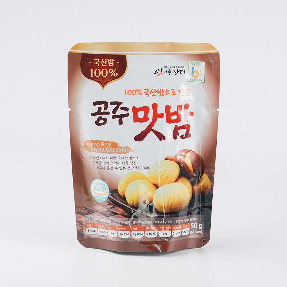 국산밤 삶은밤 먹부장 단밤 고르는법 밤 후기