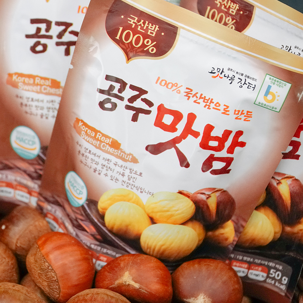 국산밤 삶은밤 먹부장 단밤 고르는법 밤 후기