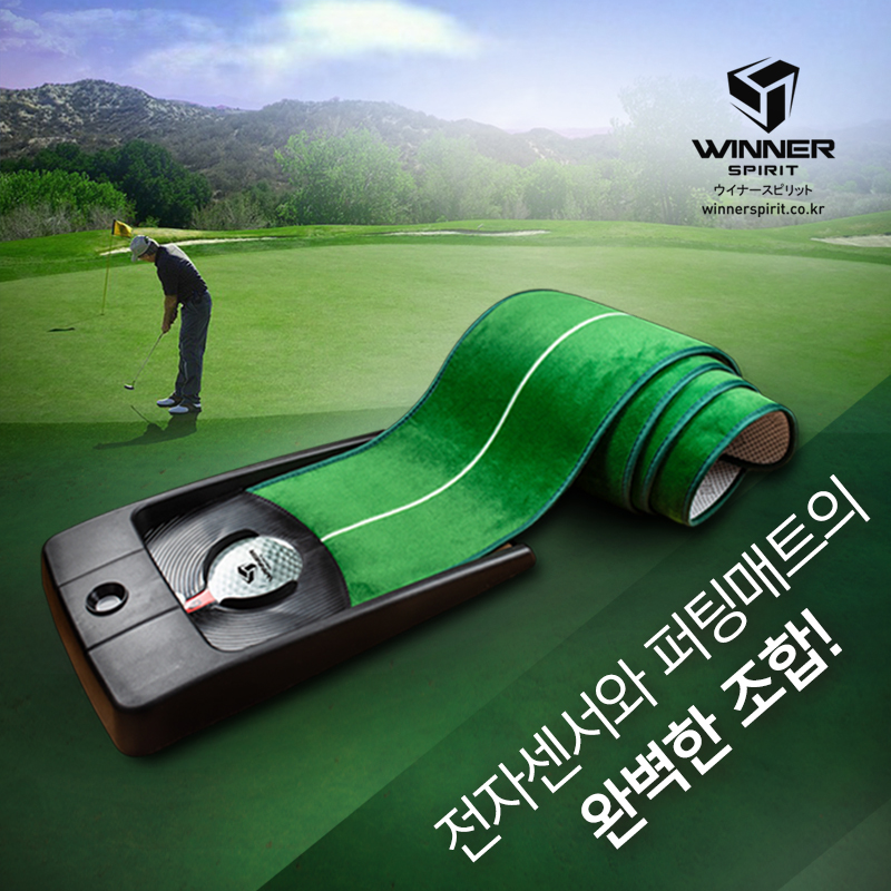위너스피릿 리얼스윙 미라클 골프 스윙 퍼팅 연습기 매트 실내 미라클 203 이미지 7