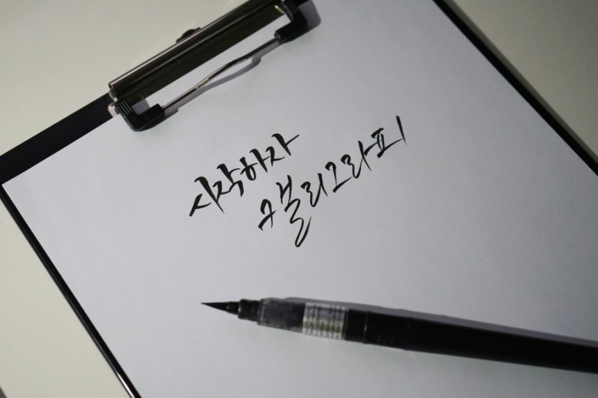 익사한생선스튜디오 이미지