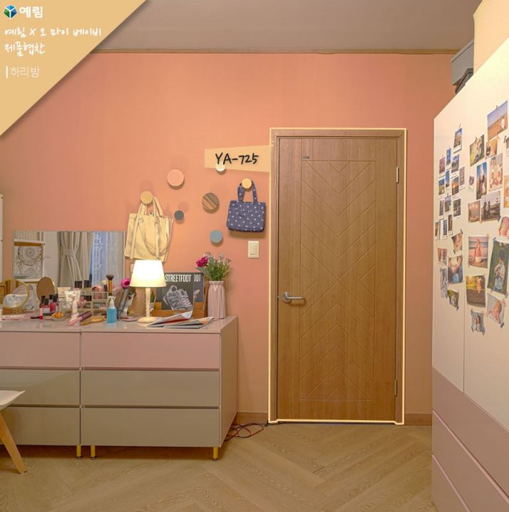 예림슈퍼 이미지