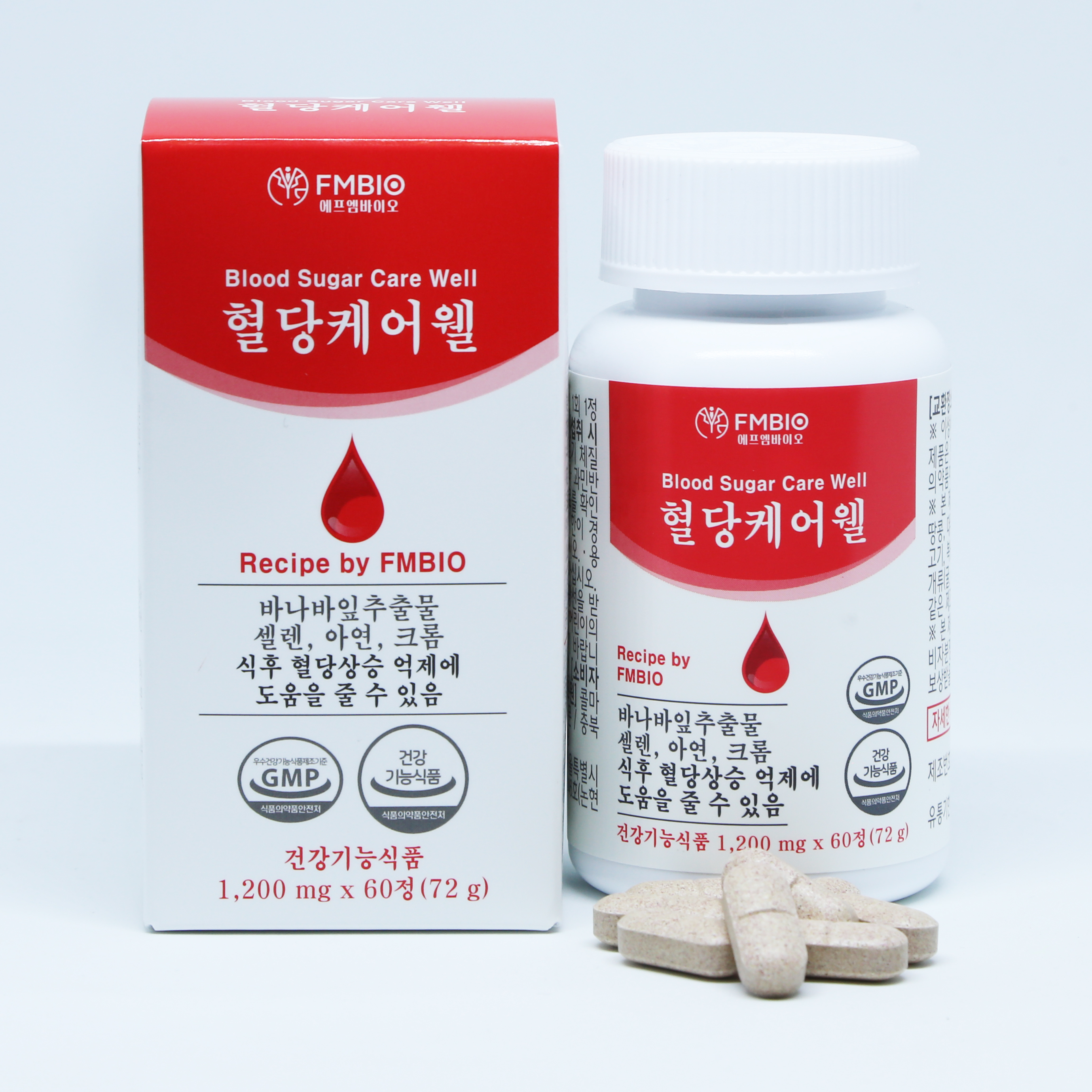 혈당케어웰 바나바잎추출물 리프 효능 코로솔산 식후혈당상승억제 크롬 영양제 120정 4개월 - 상세 이미지 4