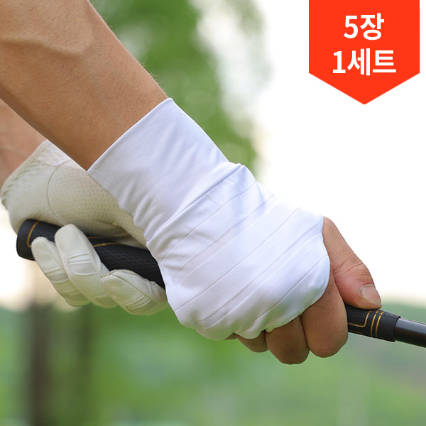5장1세트/ 베스트로 쿨스킨 손등토시 - 상품 이미지