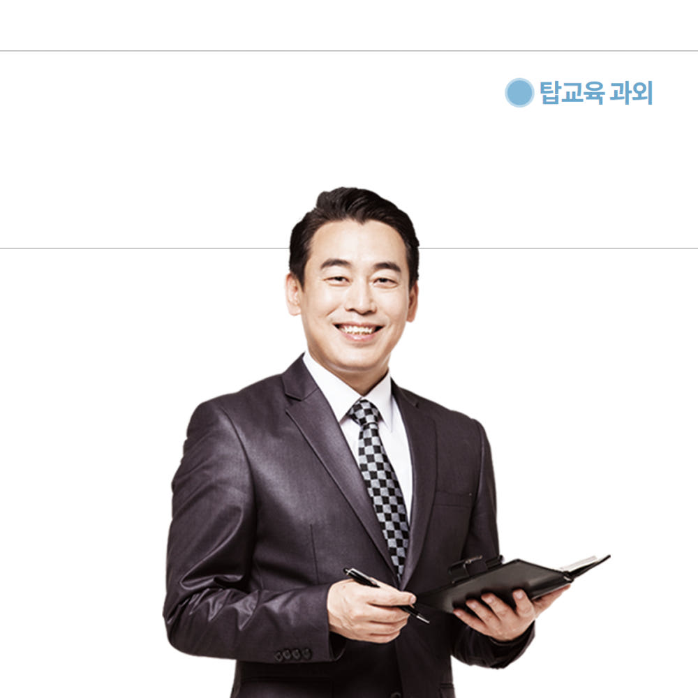국어,영어,수학 선생님 구하기 과외중개사이트 상세 이미지 4