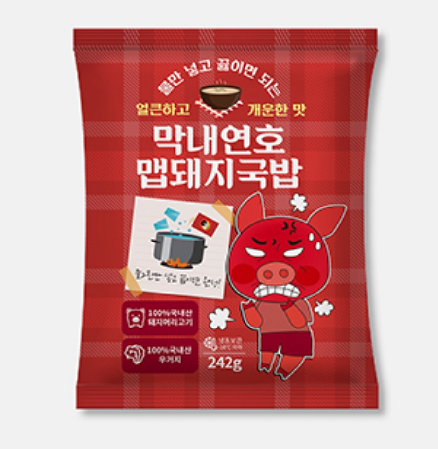 캠핑음식 요리 막내연호 맵돼지국밥 순한맛/매운맛  해장국 - 상품 이미지