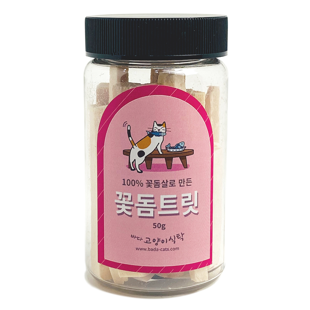 바다고양이식탁 꽃돔트릿 50g 동결건조간식 제품 이미지