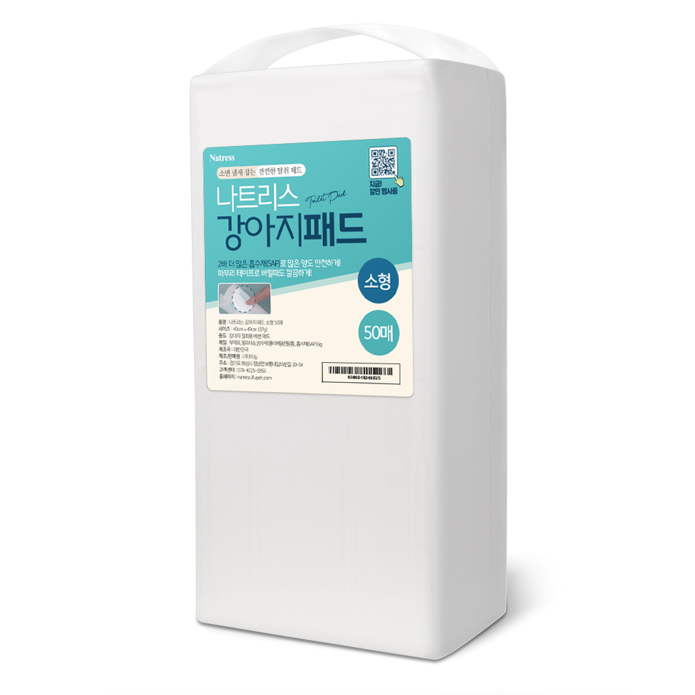 [강아지의 날]나트리스 강아지 배변 패드 애견 소형 50매 고흡수 반려견 두꺼운 - 상세 이미지 2