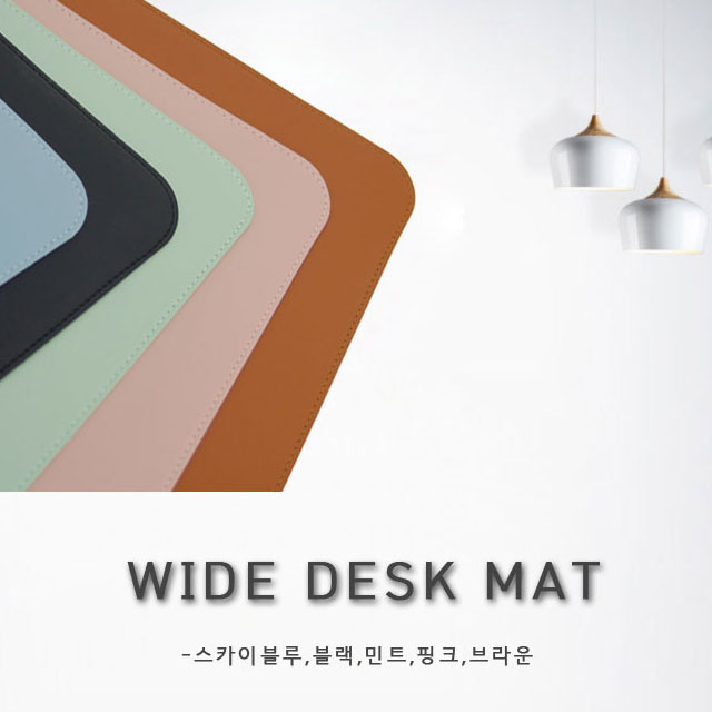 와이드 데스크매트 가죽 책상 매트 마우스패드 장패드 - 상세 이미지 2