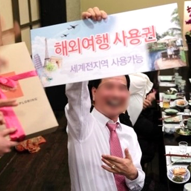 가로형 - 해외여행 시상식 상품권 판넬 보드 제작 - 상품 이미지