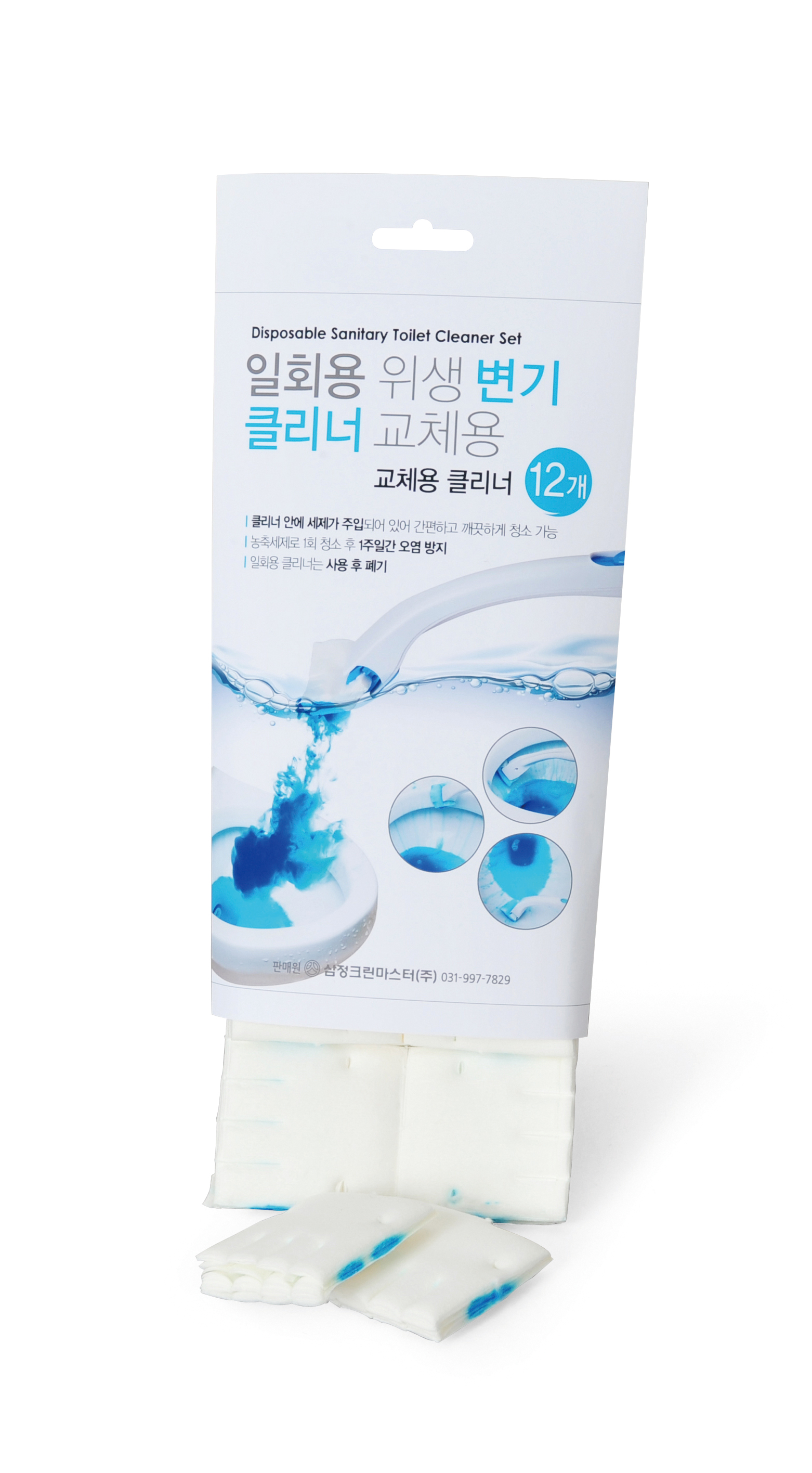 일회용 부착식 변기청소솔 벽걸이 변기솔 리필 세트 - 상세 이미지 3