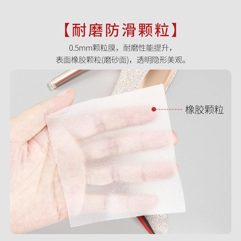 보호필름 미국 3M 여성구두 밑창 마모방지 미끄럼방지 - 상세 이미지 2