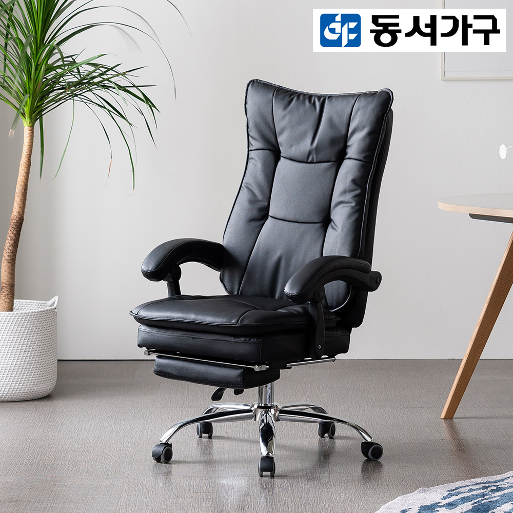 동서가구 아레스 1인 리클라이너 사무용 침대형의자 DF908118