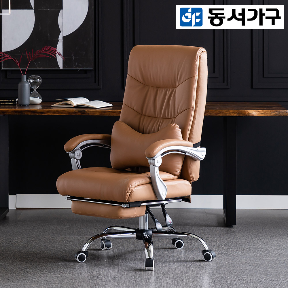 동서가구 아레스 1인 리클라이너 사무용 침대형의자 DF908118