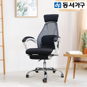 동서가구 아레스 1인 리클라이너 사무용 침대형의자 DF908118 솔직 후기 | 실제 배치 사진 포함 - 상품 이미지 4