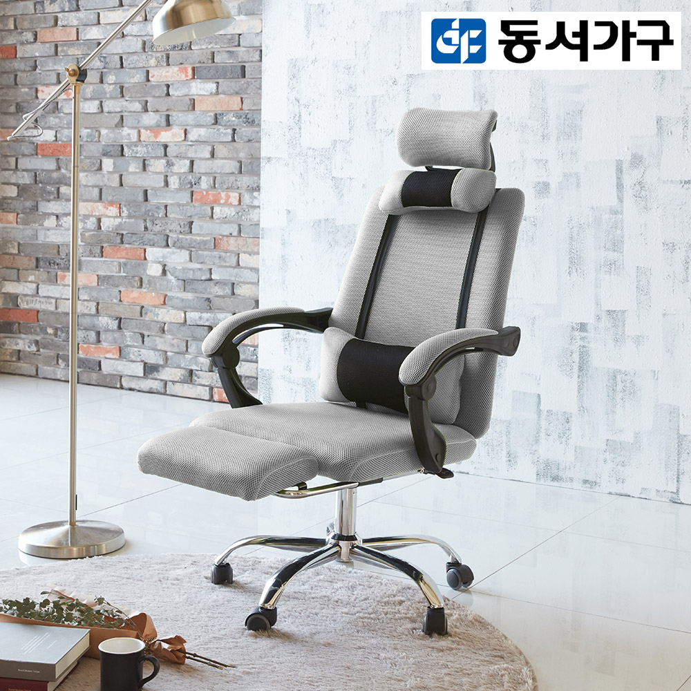 동서가구 아레스 1인 리클라이너 사무용 침대형의자 DF908118