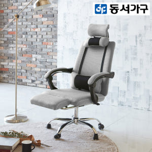 동서가구 아레스 1인 리클라이너 사무용 침대형의자 DF908118 솔직 후기 | 실제 배치 사진 포함 - 상품 이미지 2