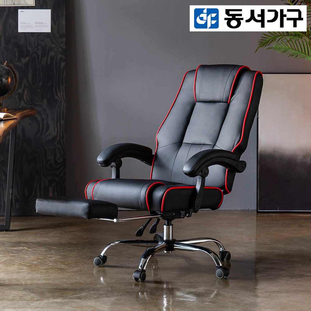 동서가구 아레스 1인 리클라이너 사무용 침대형의자 DF908118